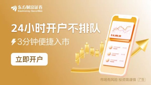 股票软件哪个好 北京商报侃股：“A字杀”的股票多数偏投机